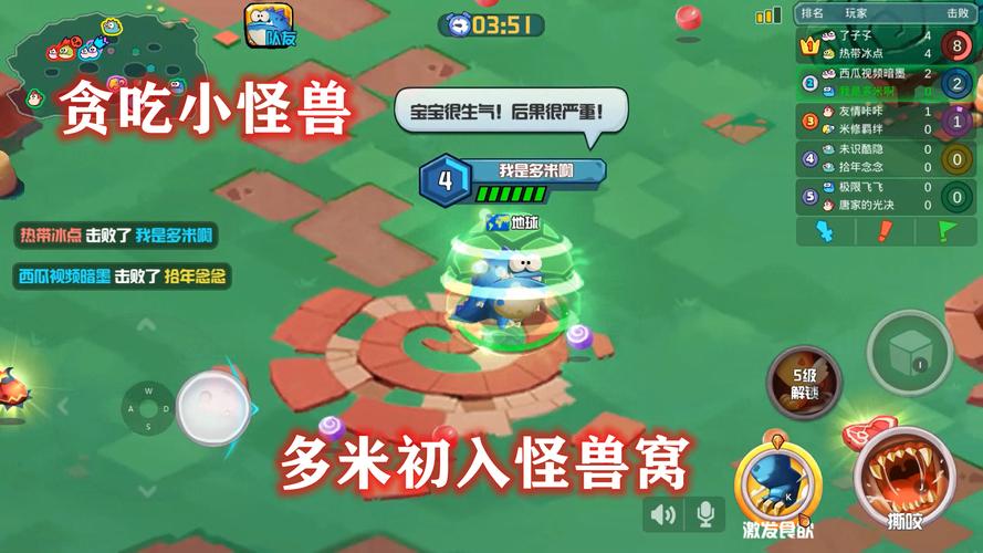 贪吃小怪兽最全游戏攻略解说_贪吃小怪兽最新游戏技巧通关