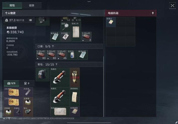 货币转换最全游戏攻略解说_货币转换最新游戏技巧通关