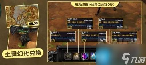 货币转换最全游戏攻略解说_货币转换最新游戏技巧通关