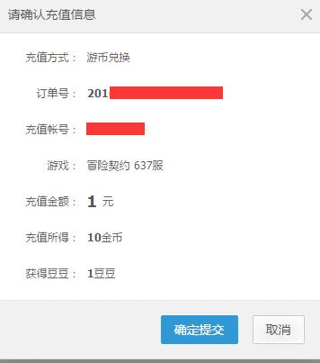 货币转换最全游戏攻略解说_货币转换最新游戏技巧通关