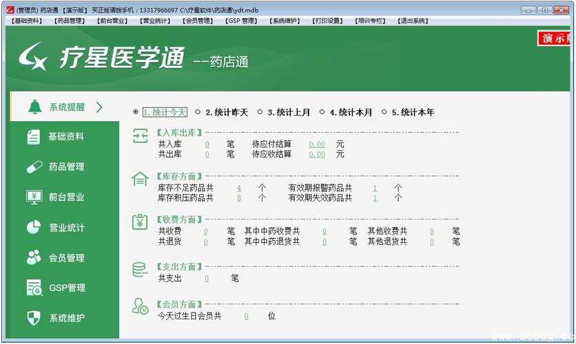 账号通全账号管理攻略_账号通高效游戏技巧汇总