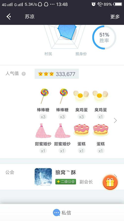 账号通全账号管理攻略_账号通高效游戏技巧汇总