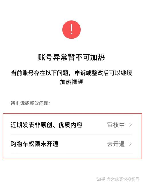 账号申诉攻略_账号申诉常见问题解决技巧