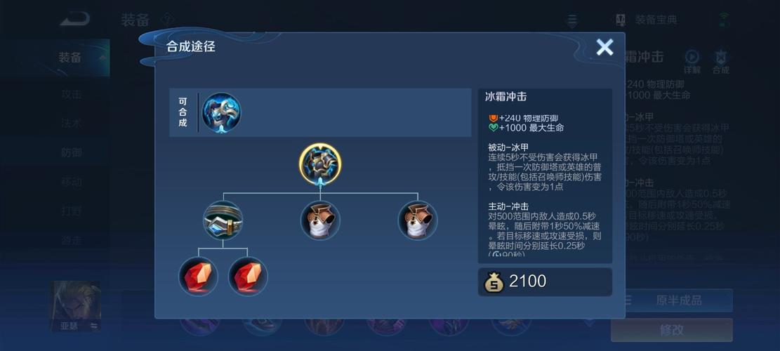 贤者的庇护最全游戏攻略解说_贤者的庇护最新游戏技巧通关