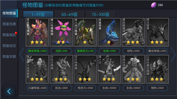 贤者之戒最全游戏攻略解说_贤者之戒最新游戏技巧通关