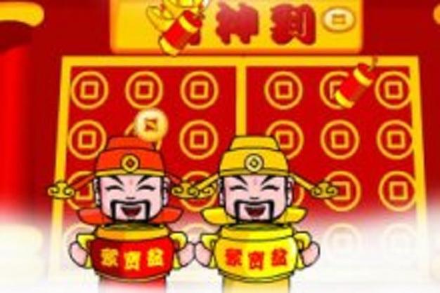 财神到游戏最全攻略解说_财神到游戏最新技巧通关