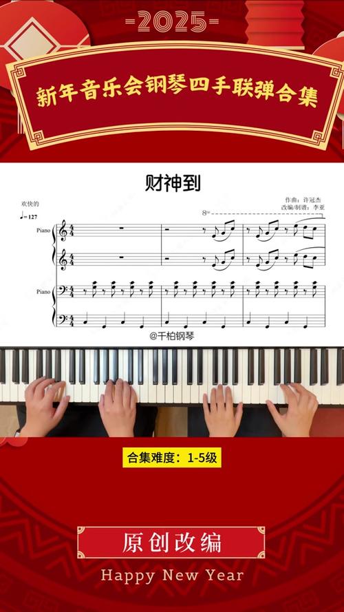 财神到游戏最全攻略解说_财神到游戏最新技巧通关