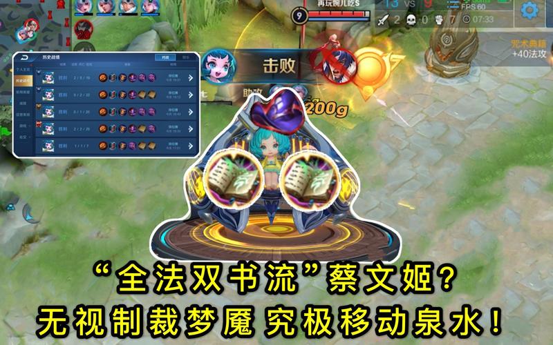 贤者之书最全游戏攻略解说_贤者之书最新游戏技巧通关