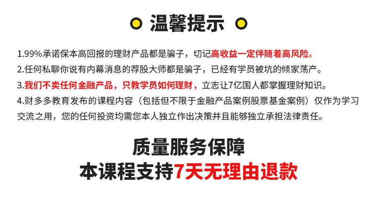 财多多最全游戏攻略解说_财多多最新游戏技巧通关
