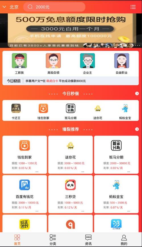 财多多最全游戏攻略解说_财多多最新游戏技巧通关