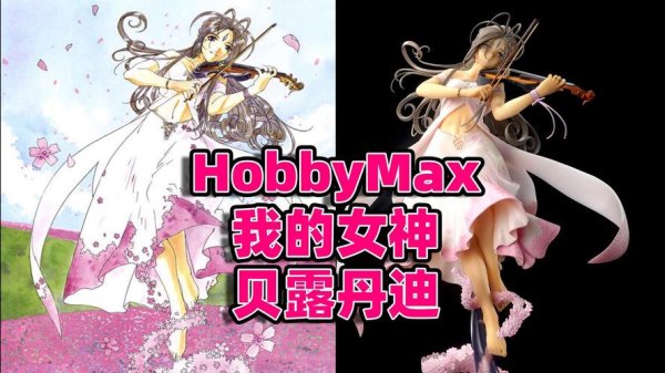 贝露丹迪最全游戏攻略解说_贝露丹迪最新游戏技巧通关