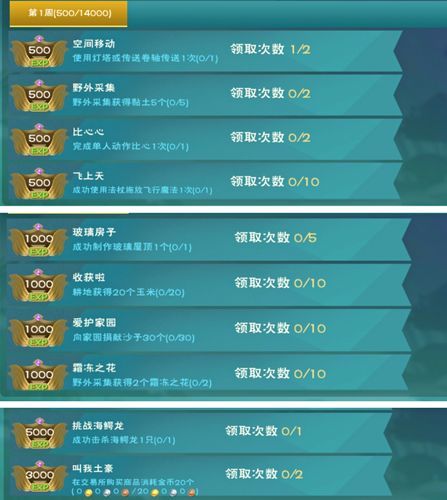 贝雅最全游戏攻略解说_贝雅最新游戏技巧通关