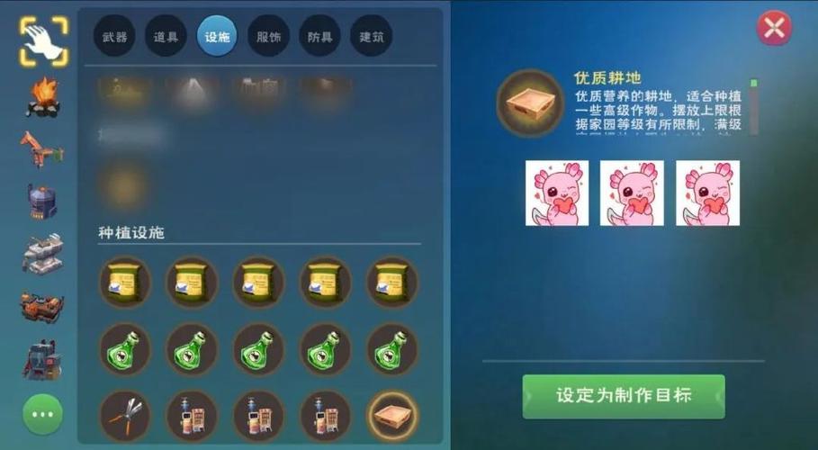 贝雅最全游戏攻略解说_贝雅最新游戏技巧通关