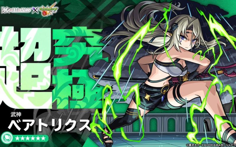 贝阿朵莉丝最全游戏攻略解说_贝阿朵莉丝最新游戏技巧通关