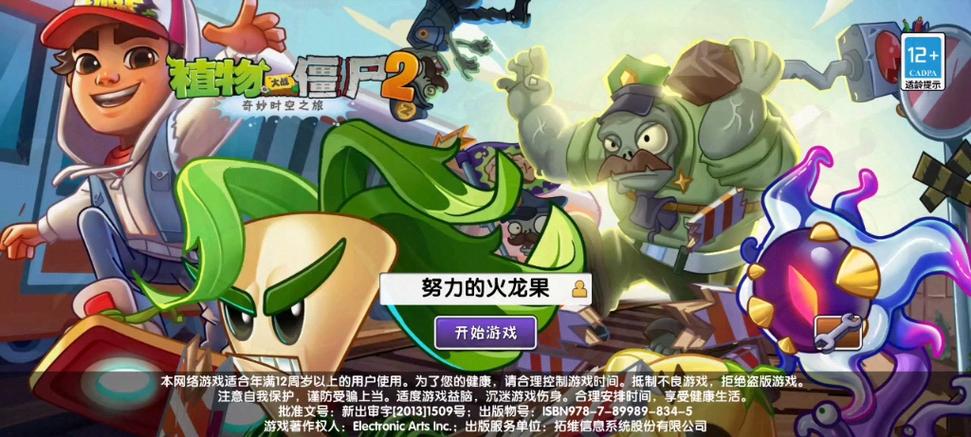 贝贝草最全游戏攻略解说_贝贝草最新游戏技巧通关