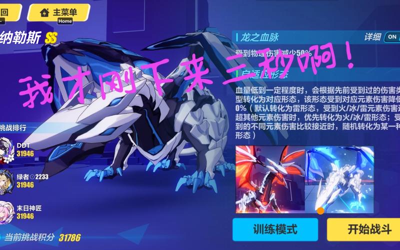 贝纳勒斯最全游戏攻略解说_贝纳勒斯最新游戏技巧通关