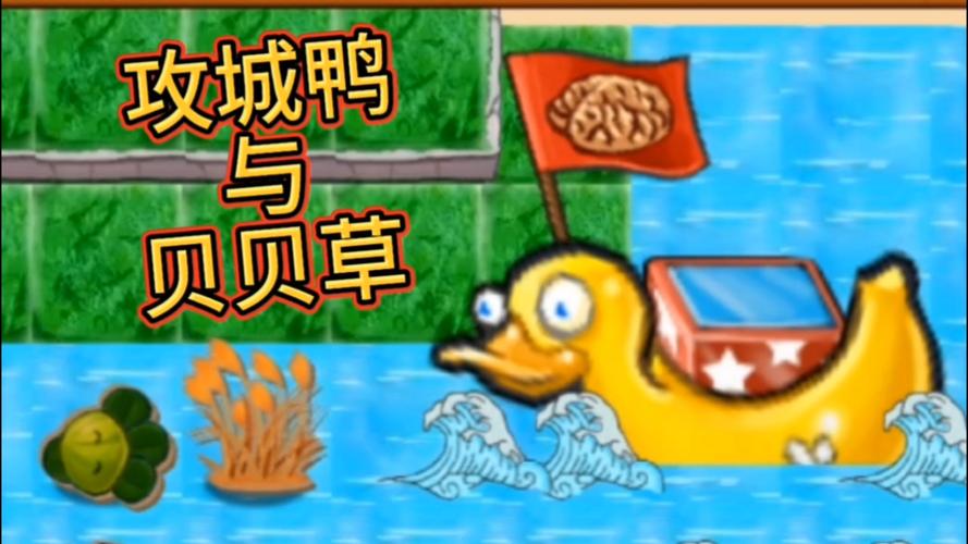 贝贝草最全游戏攻略解说_贝贝草最新游戏技巧通关