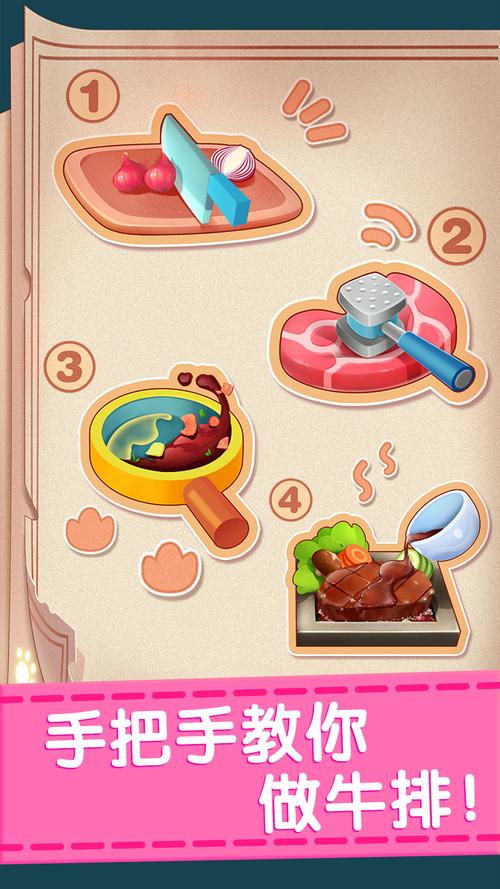 奇妙元素手游下载_奇妙元素官网下载_手机安卓苹果app