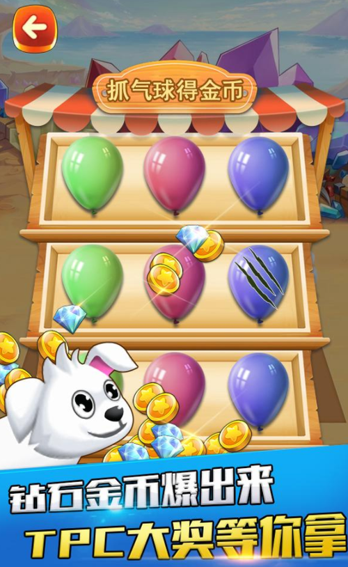 奇妙元素手游下载_奇妙元素官网下载_手机安卓苹果app