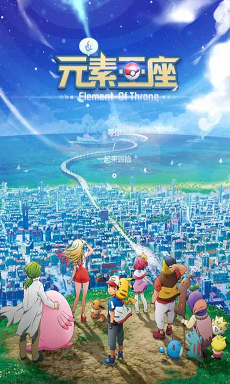 奇妙元素手游下载_奇妙元素官网下载_手机安卓苹果app