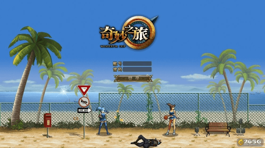 奇妙一刷到底手游下载_奇妙一刷到底官网下载_手机安卓苹果app