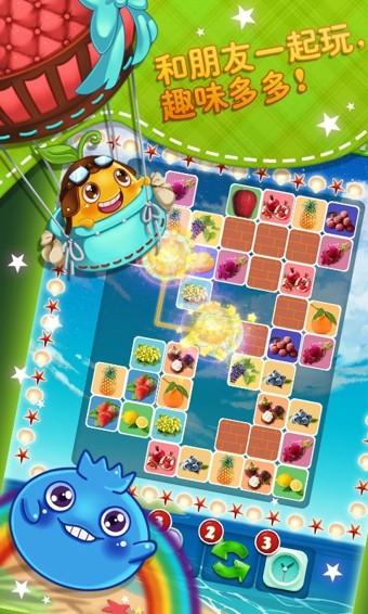 夺蛋连连看手游下载_夺蛋连连看官网下载_手机安卓苹果app
