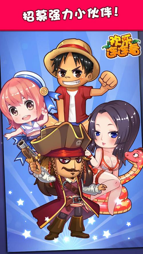 夺蛋连连看2手游下载_夺蛋连连看2官网下载_手机安卓苹果app