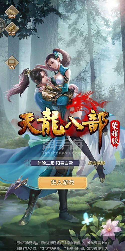 夺心恶魔选关版手游下载_夺心恶魔选关版官网下载_手机安卓苹果app