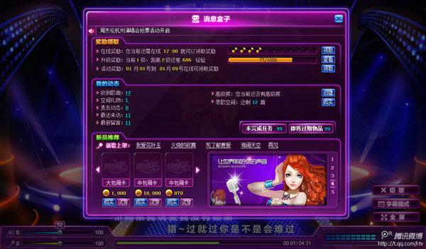 夺心恶魔选关版手游下载_夺心恶魔选关版官网下载_手机安卓苹果app