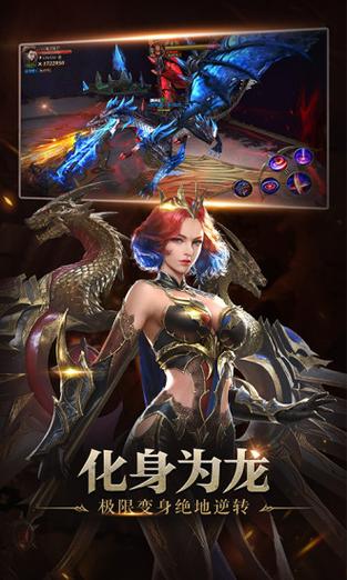 夺心恶魔手游下载_夺心恶魔官网下载_手机安卓苹果app