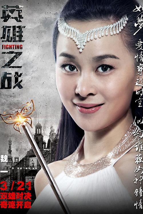 夺宝英雄之战手游下载_夺宝英雄之战官网下载_手机安卓苹果app