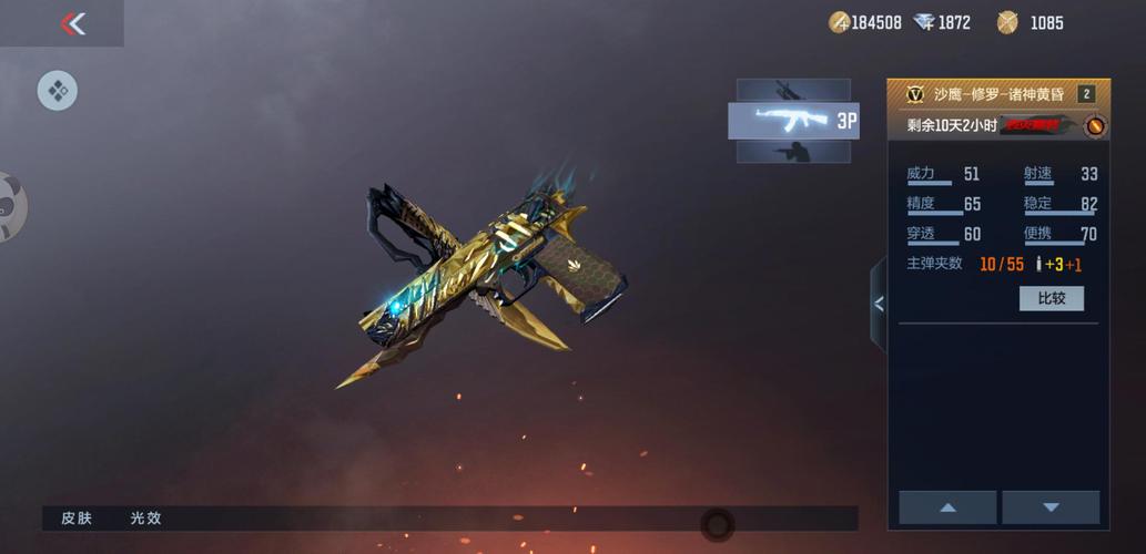 夺宝英雄之战手游下载_夺宝英雄之战官网下载_手机安卓苹果app