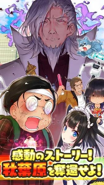 夺回圣诞礼物手游下载_夺回圣诞礼物官网下载_手机安卓苹果app