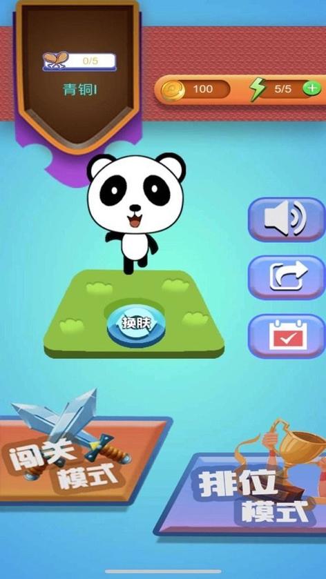 头脑王者大作战手游下载_头脑王者大作战官网下载_手机安卓苹果app