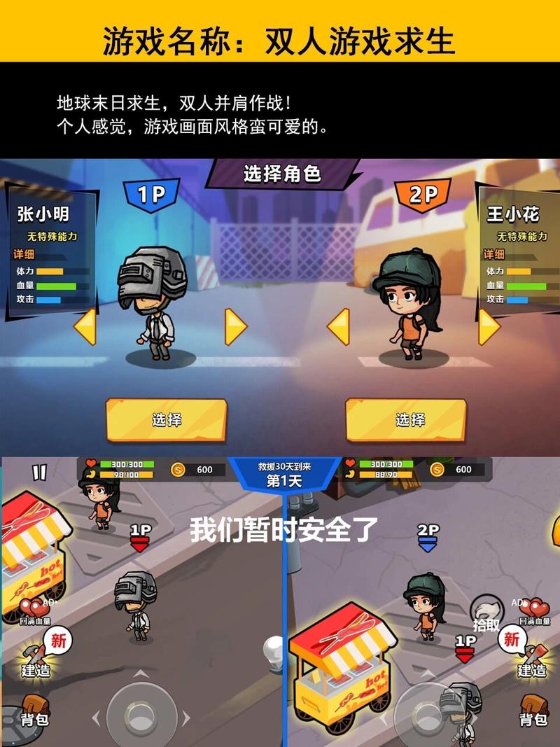 头脑王者大作战手游下载_头脑王者大作战官网下载_手机安卓苹果app