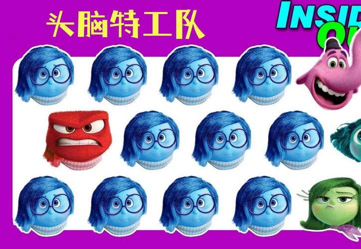 头脑特工队找茬游戏下载_头脑特工队找茬官网下载_手机安卓苹果app