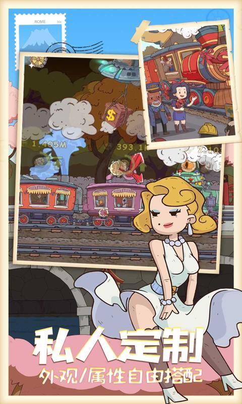 头列车逃逸手游下载_头列车逃逸官网下载_手机安卓苹果app