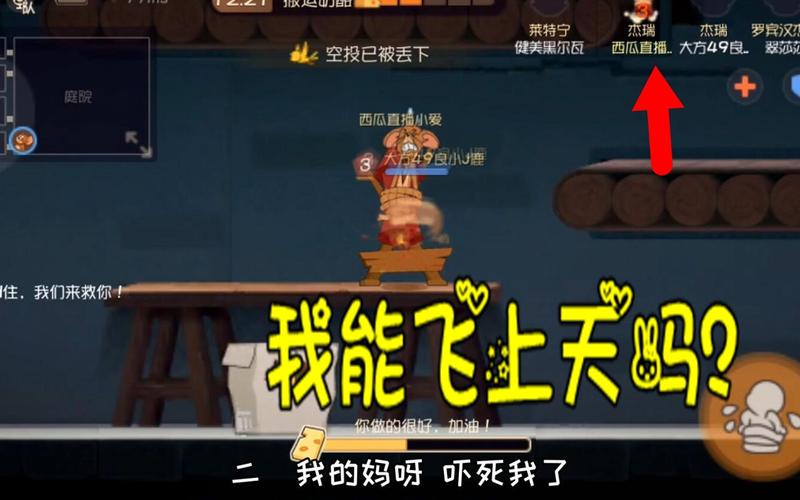 头等舱楼逃生手游下载_头等舱楼逃生官网下载_手机安卓苹果app