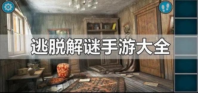 失踪女孩逃脱游戏下载_失踪女孩逃脱手游下载_失踪女孩逃脱安卓苹果app