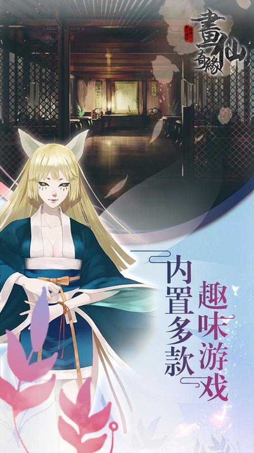 失踪女孩逃脱游戏下载_失踪女孩逃脱手游下载_失踪女孩逃脱安卓苹果app