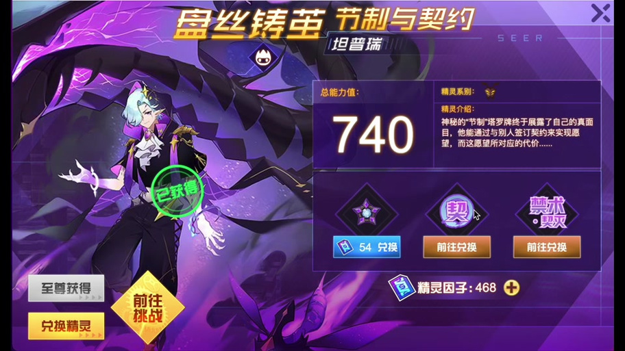 贝特卡恩超详细游戏攻略_贝特卡恩实用游戏技巧必看