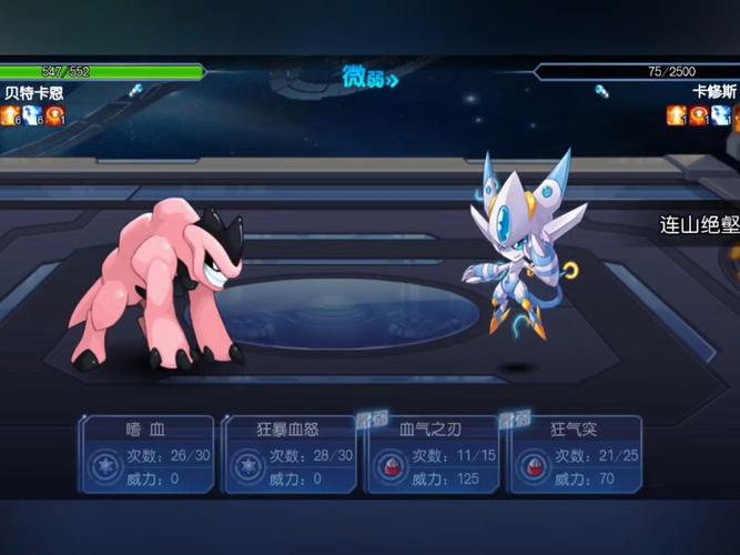 贝特卡恩超详细游戏攻略_贝特卡恩实用游戏技巧必看