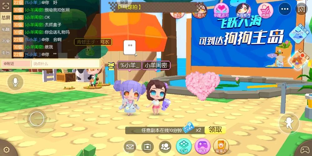 贝比岛全物品获取及副本攻略_贝比岛新手入门到精通