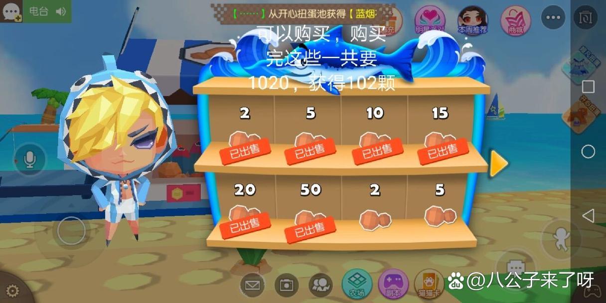 贝比岛全物品获取及副本攻略_贝比岛新手入门到精通