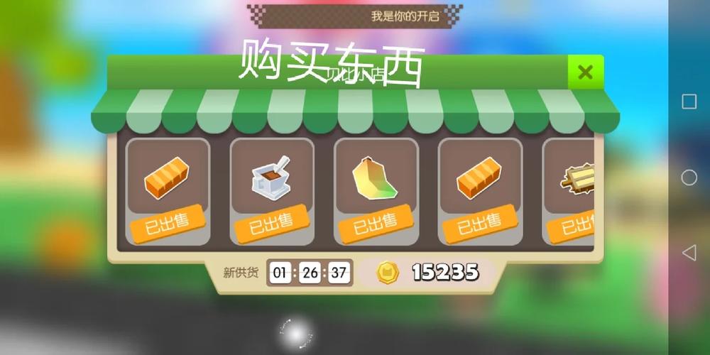 贝比岛全物品获取及副本攻略_贝比岛新手入门到精通