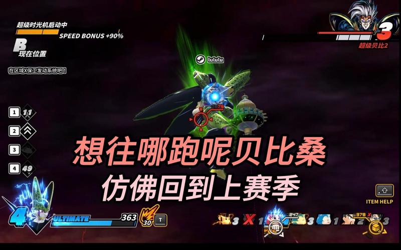 贝比最全游戏攻略解说_贝比最新游戏技巧通关