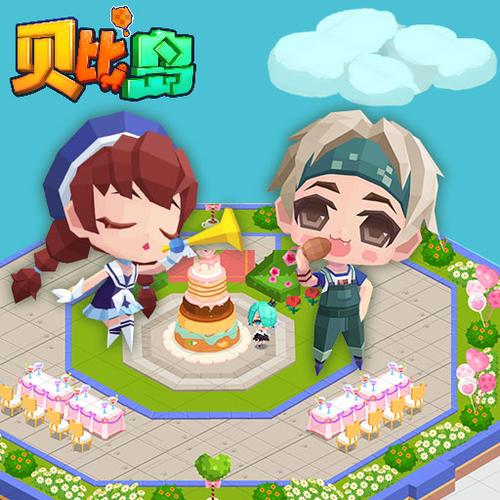 贝比岛下载最全游戏攻略解说_贝比岛下载最新游戏技巧通关