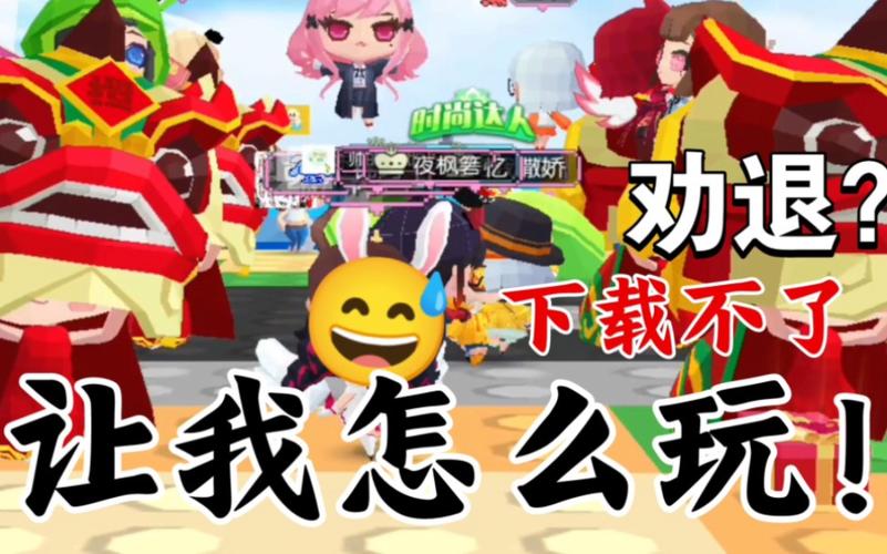 贝比岛下载安装最全攻略解说_贝比岛最新技巧通关