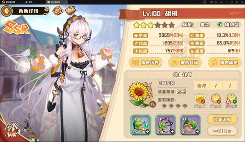 贝希最全游戏攻略解说_贝希最新游戏技巧通关