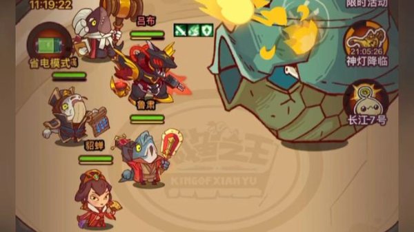 贝壳鱼游戏最全攻略解说_贝壳鱼游戏最新技巧通关